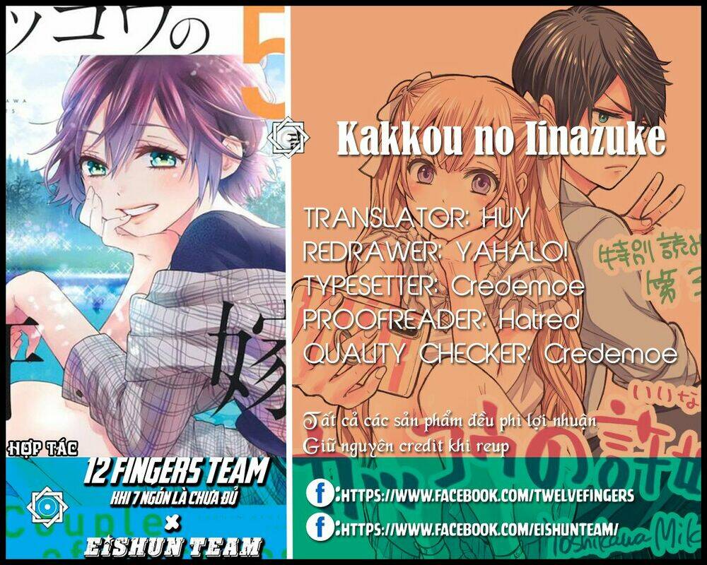 kakkou no iinazuke chapter 45: tôi muốn mau sớm thành người lớn! - Trang 2