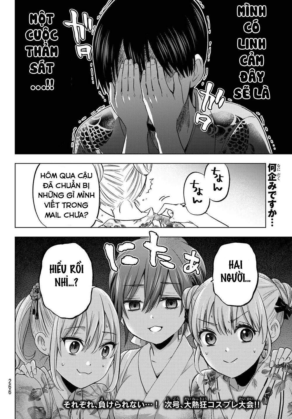 kakkou no iinazuke chapter 75 - Next chapter 76