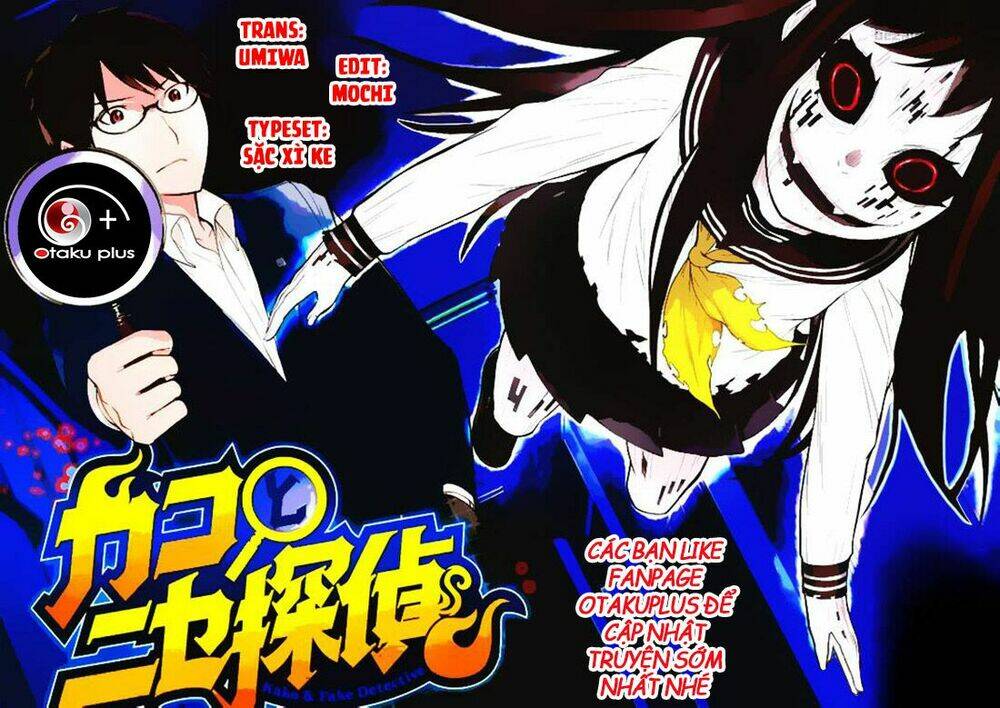 Kako To Nise Tantei Chapter 12 - Next Chapter 13