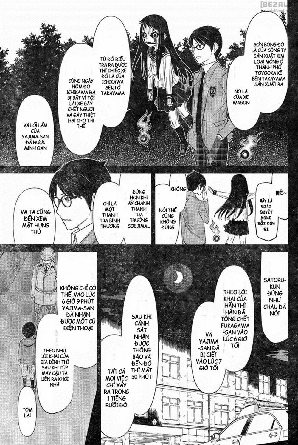 Kako To Nise Tantei Chapter 12 - Next Chapter 13