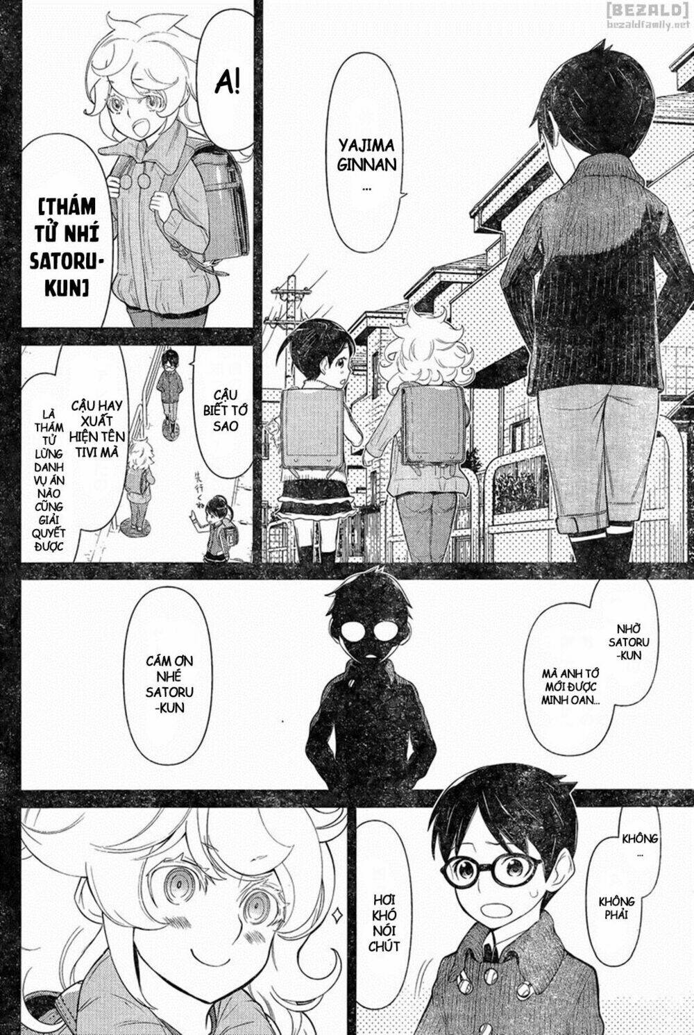 Kako To Nise Tantei Chapter 12 - Next Chapter 13