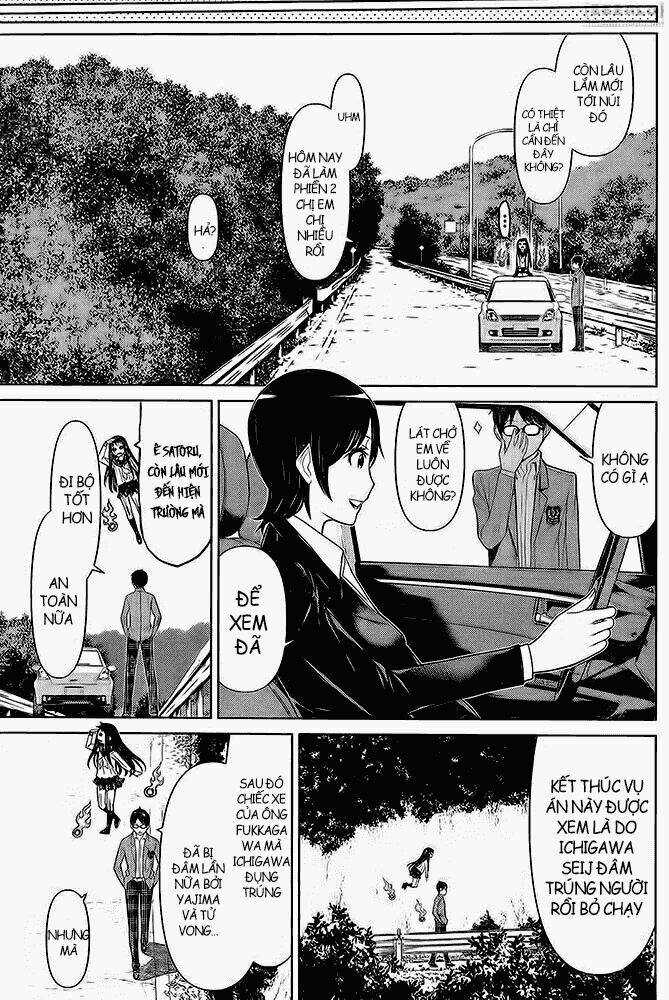 Kako To Nise Tantei Chapter 13 - Next Chapter 14