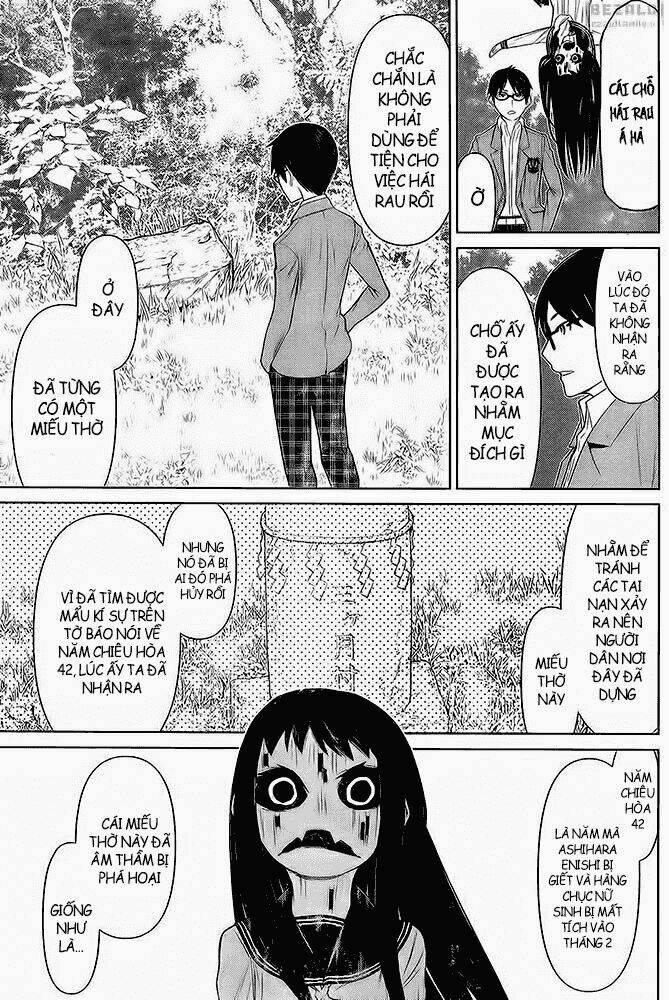 Kako To Nise Tantei Chapter 13 - Next Chapter 14