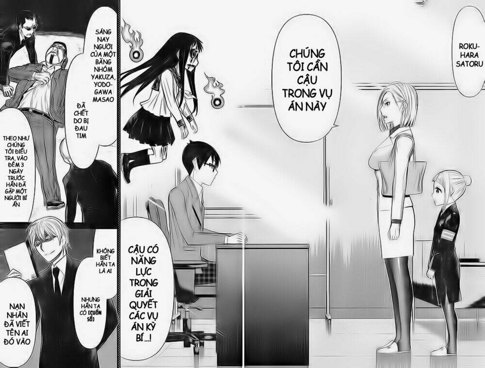 Kako To Nise Tantei Chapter 15 - Next Chapter 16