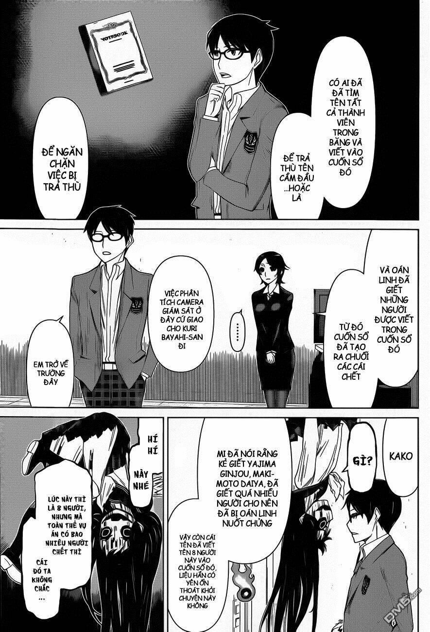 Kako To Nise Tantei Chapter 17 - Next Chapter 18