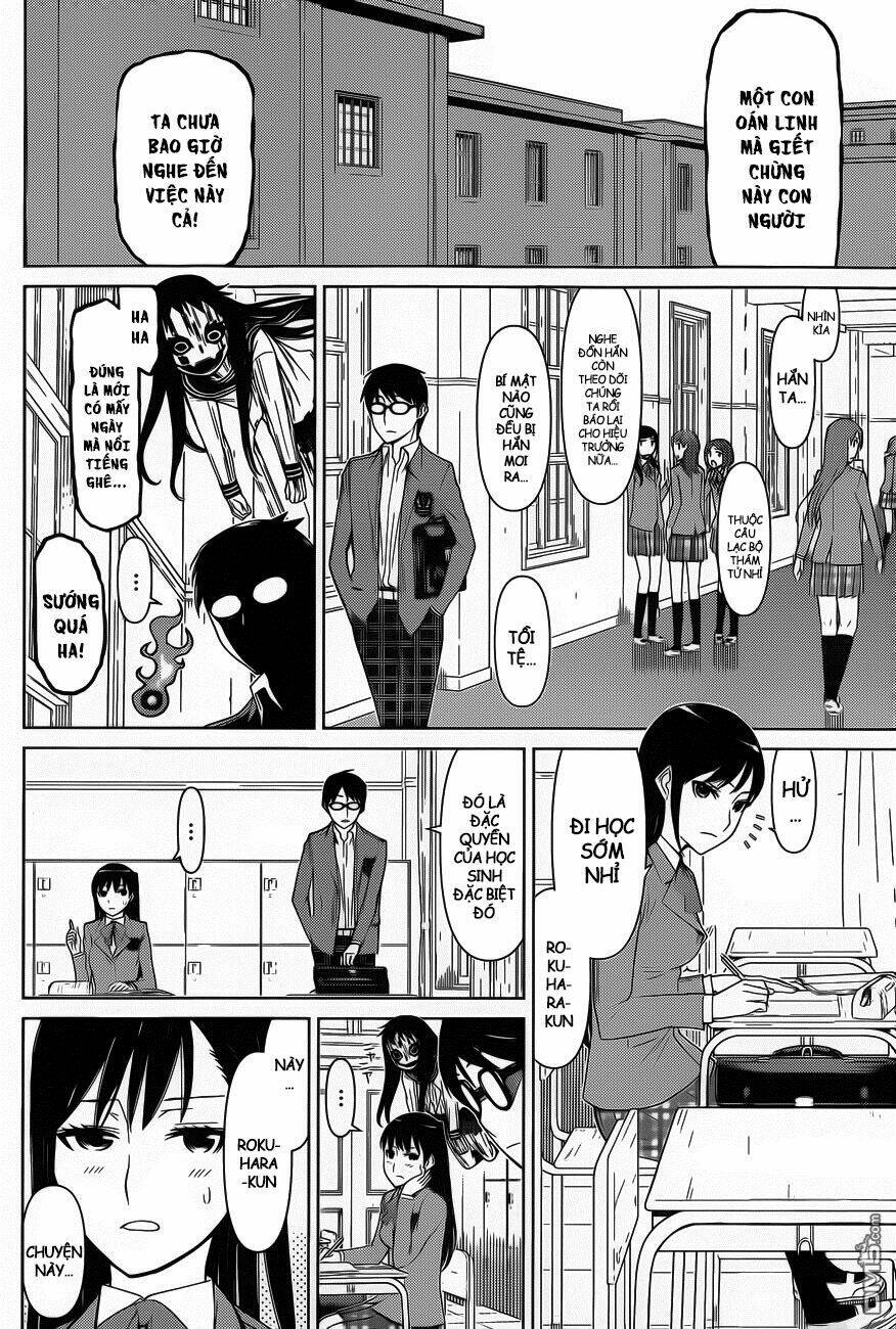 Kako To Nise Tantei Chapter 17 - Next Chapter 18