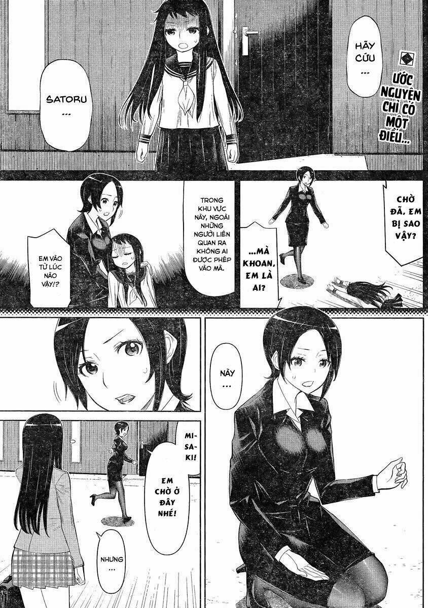 Kako To Nise Tantei Chapter 21 - Next Chapter 22