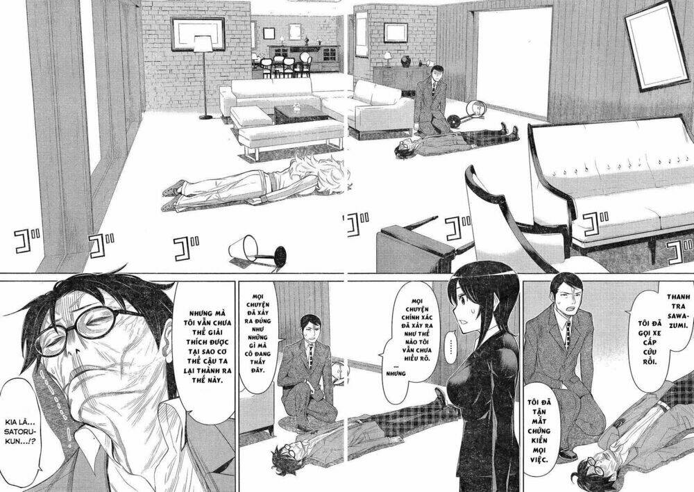 Kako To Nise Tantei Chapter 21 - Next Chapter 22