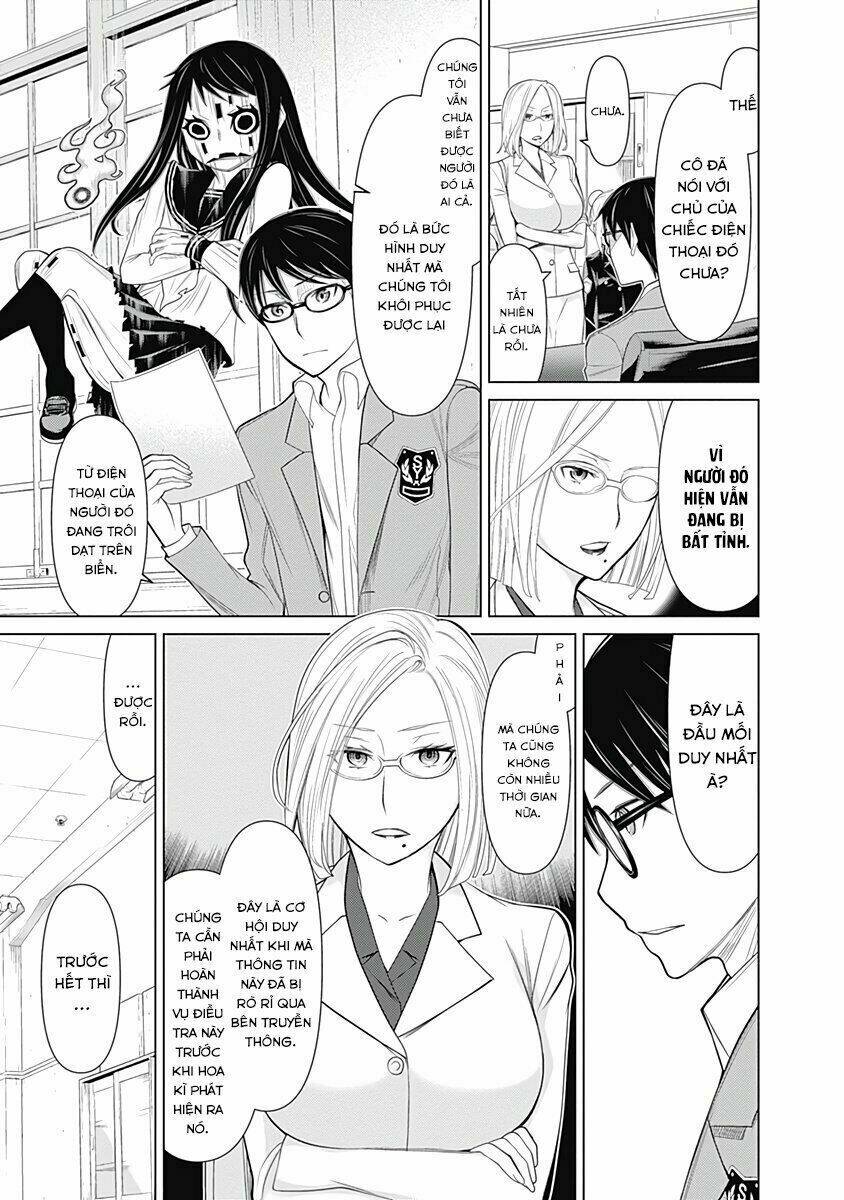 Kako To Nise Tantei Chapter 23 - Next Chapter 24