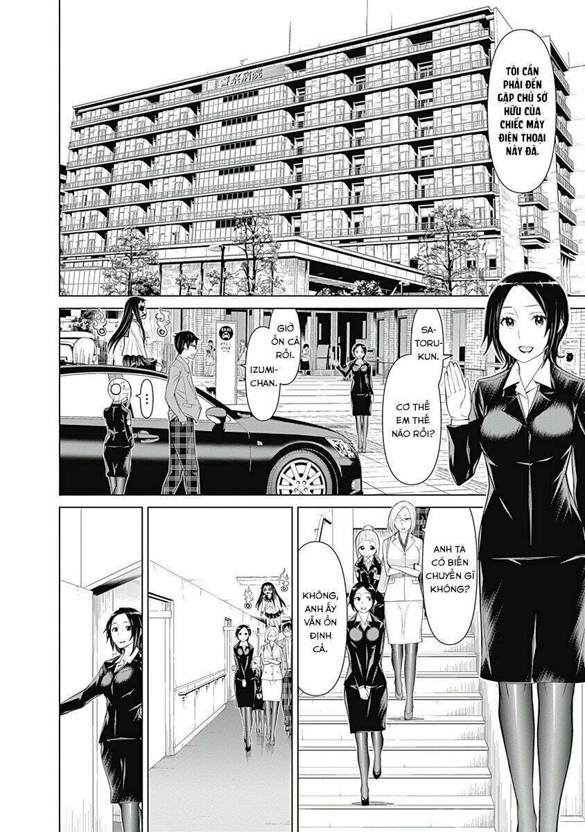 Kako To Nise Tantei Chapter 23 - Next Chapter 24