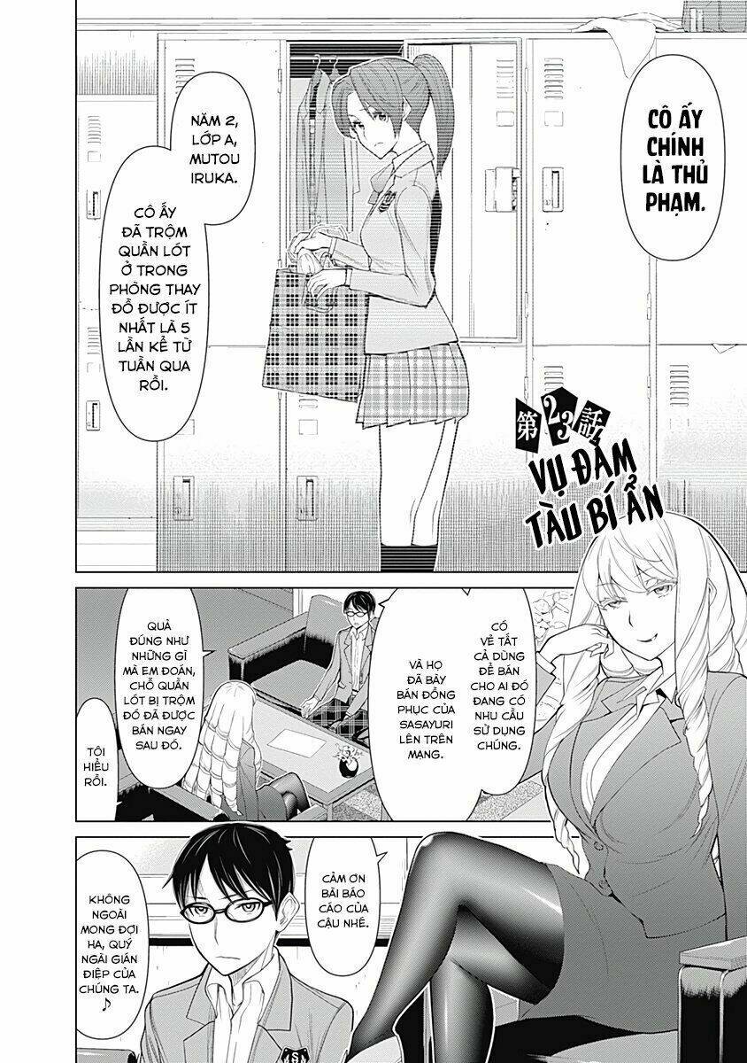 Kako To Nise Tantei Chapter 23 - Next Chapter 24