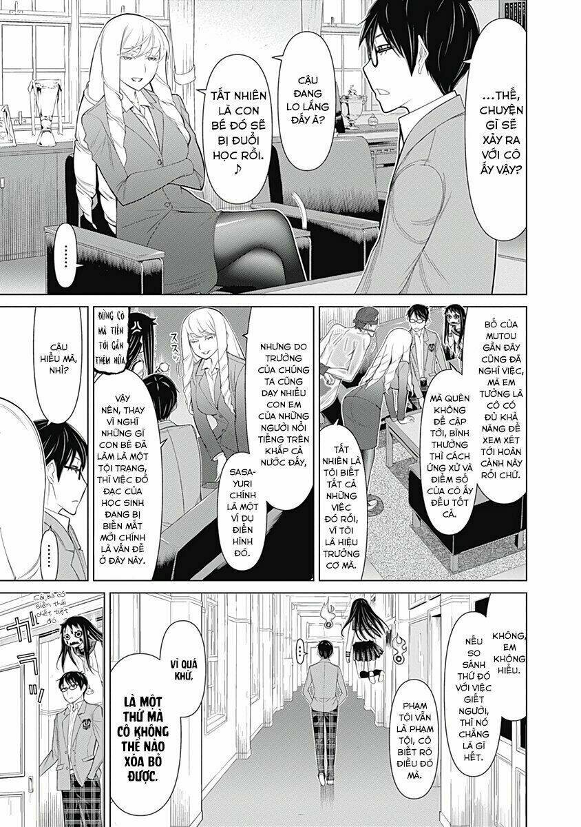 Kako To Nise Tantei Chapter 23 - Next Chapter 24