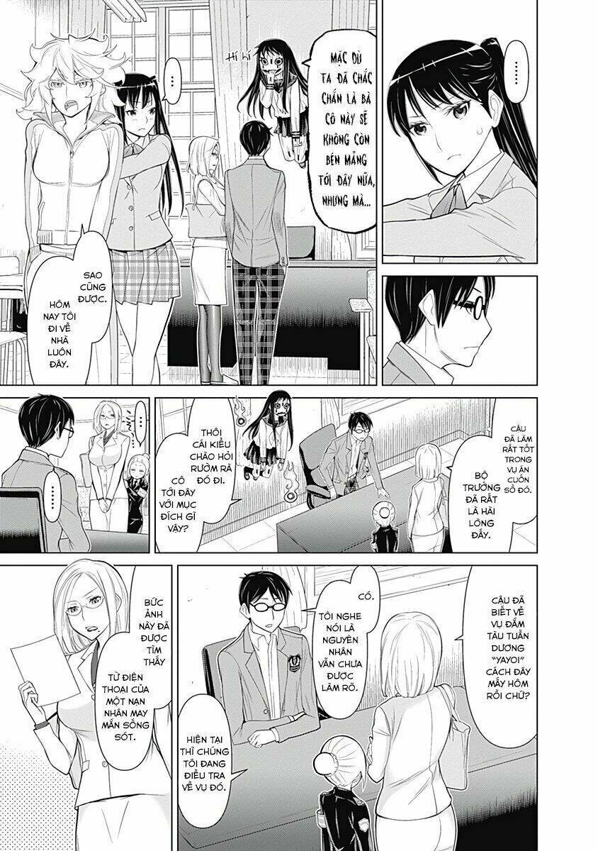 Kako To Nise Tantei Chapter 23 - Next Chapter 24