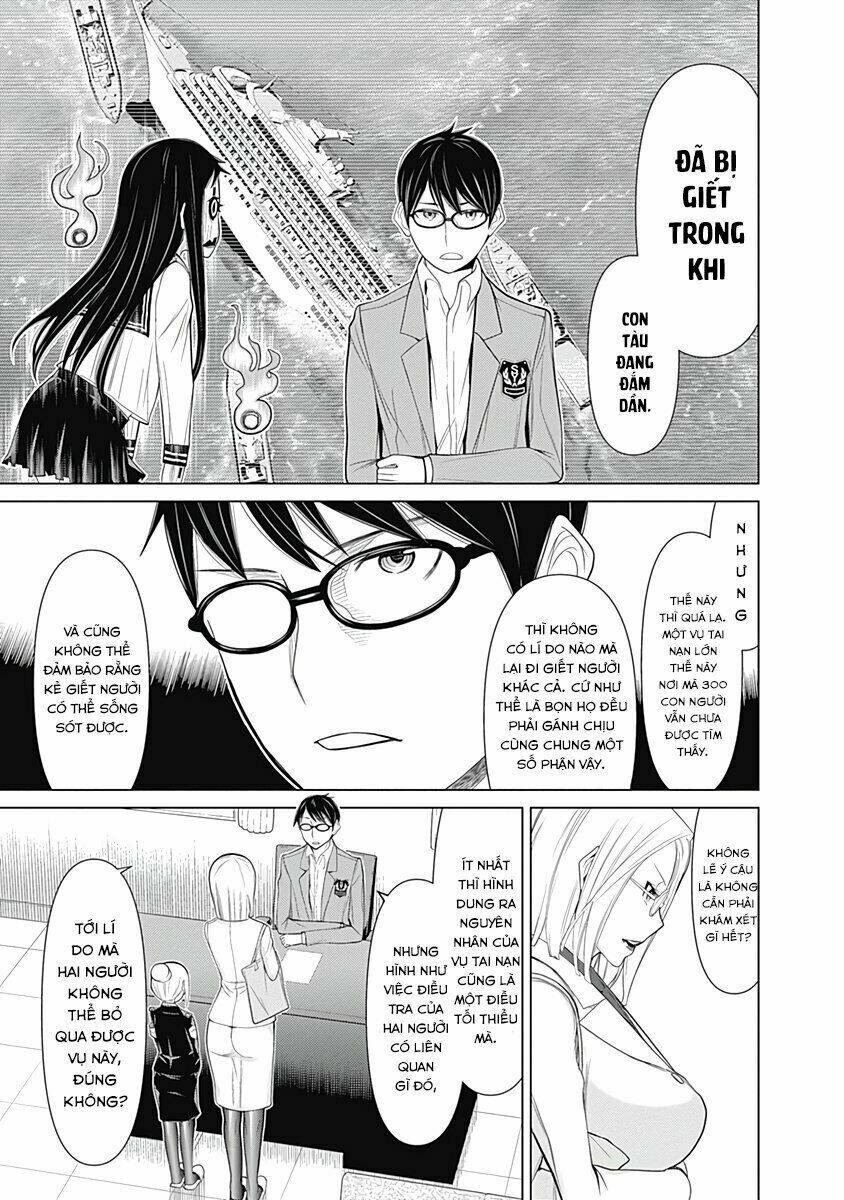 Kako To Nise Tantei Chapter 23 - Next Chapter 24