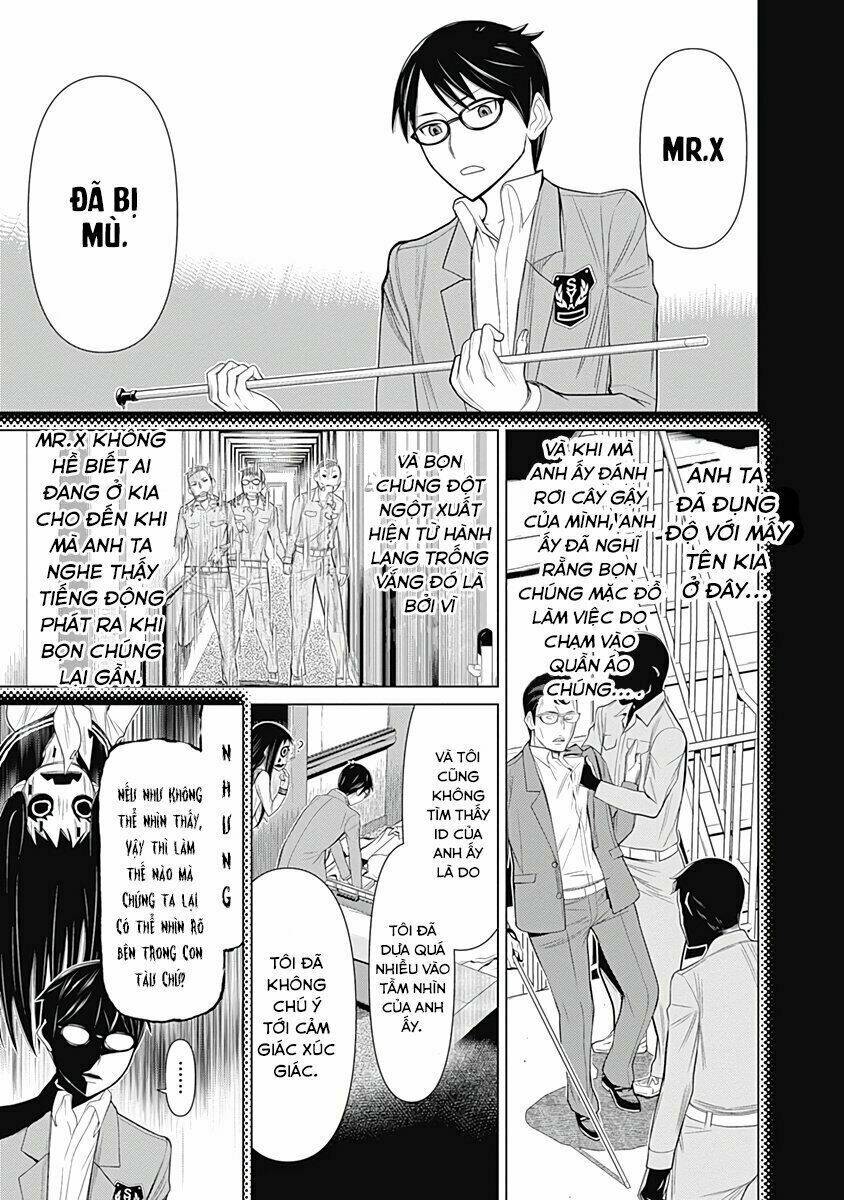 Kako To Nise Tantei Chapter 25 - Next Chapter 26