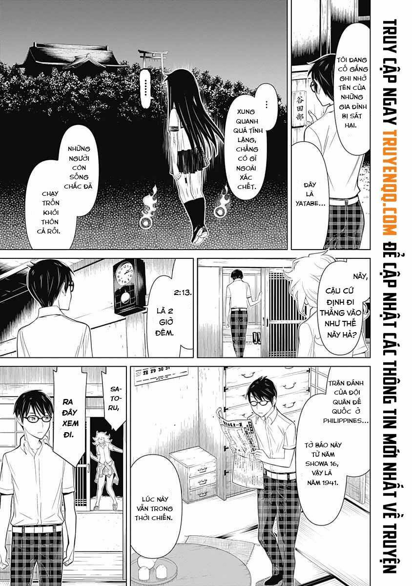 Kako To Nise Tantei Chapter 32 - Next Chapter 33