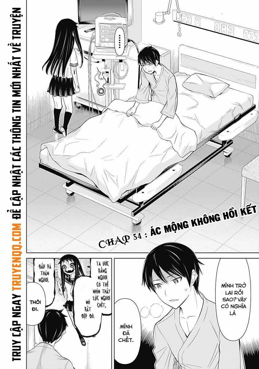 Kako To Nise Tantei Chapter 34 - Next Chapter 35