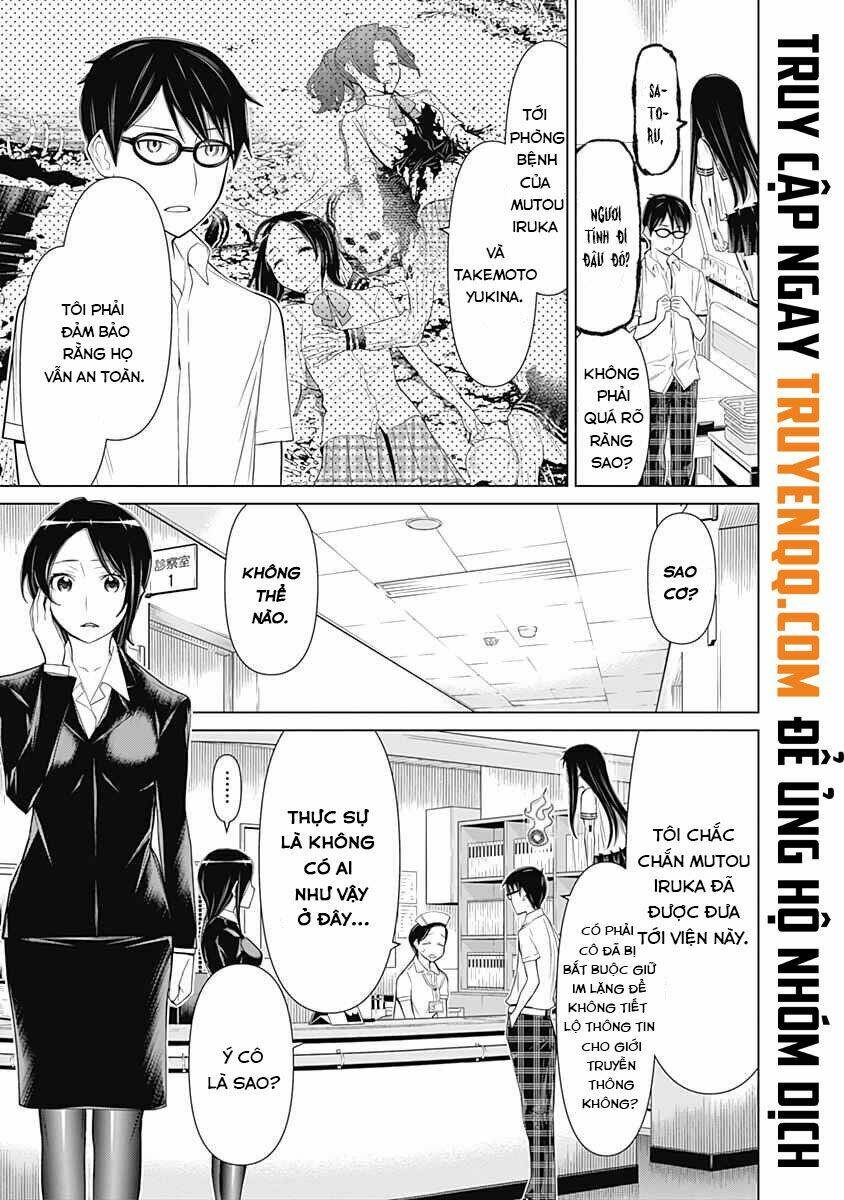 Kako To Nise Tantei Chapter 34 - Next Chapter 35