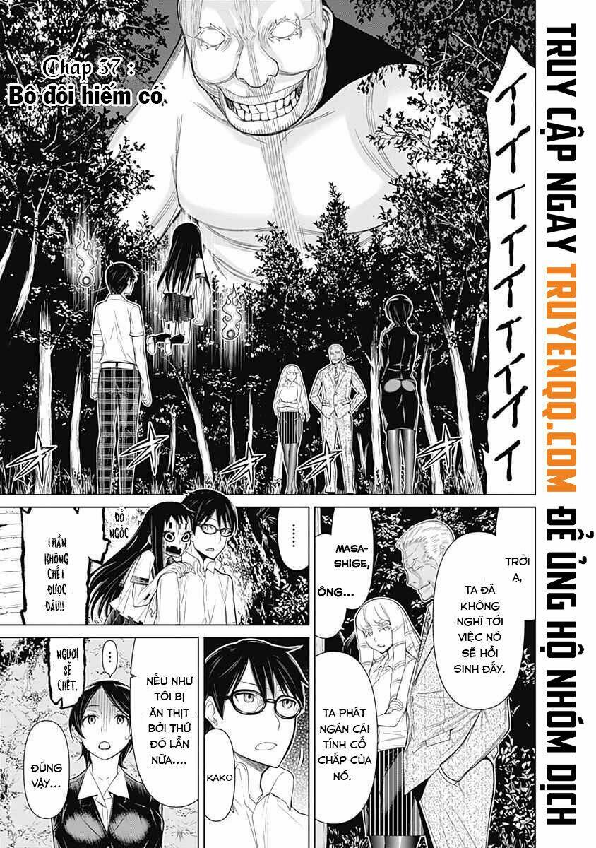 Kako To Nise Tantei Chapter 37 - Trang 2