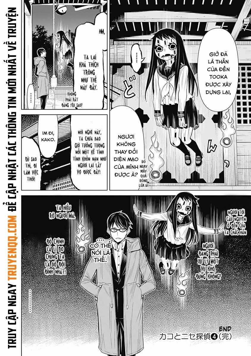 Kako To Nise Tantei Chapter 37 - Trang 2