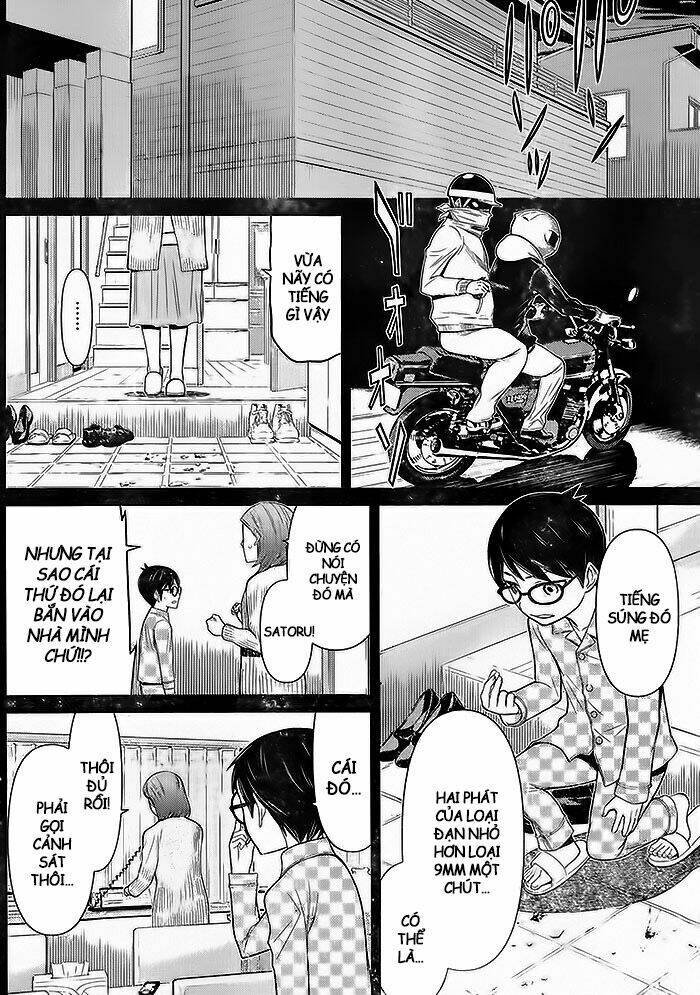 Kako To Nise Tantei Chapter 7 - Next Chapter 8