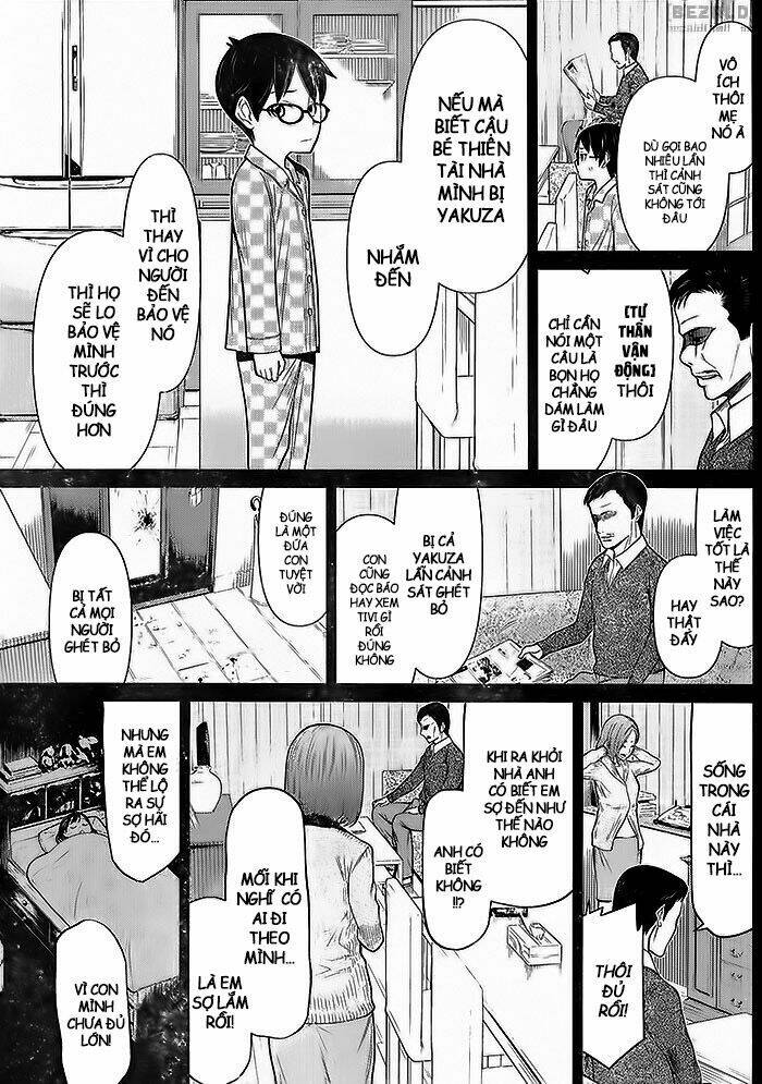 Kako To Nise Tantei Chapter 7 - Next Chapter 8