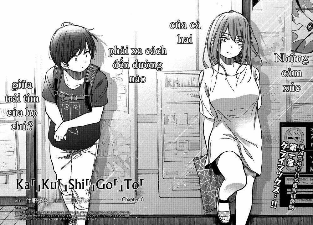 kakushigoto - secrets chapter 6 - Trang 2