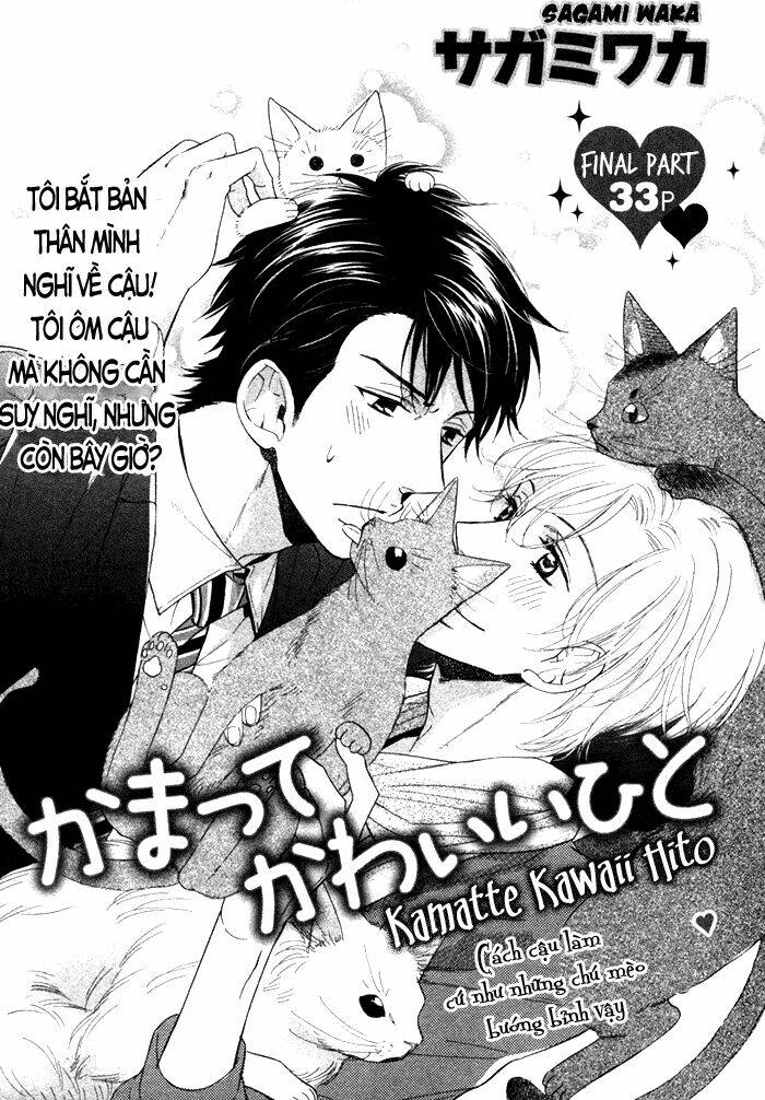 Kamatte Kawaii Hito Chapter 2 - Next 