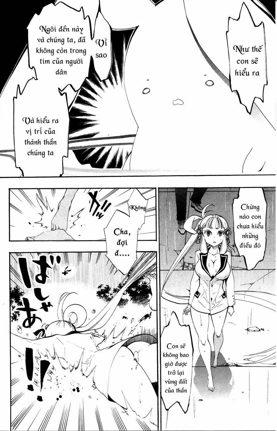 Kami-Sama Drop Chapter 2 - Trang 2