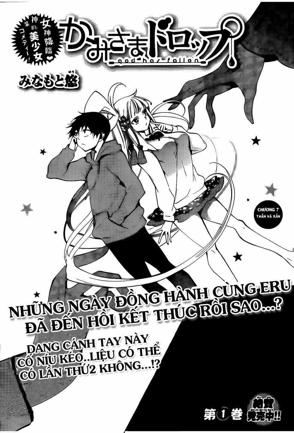 Kami-Sama Drop Chapter 7 - Trang 2