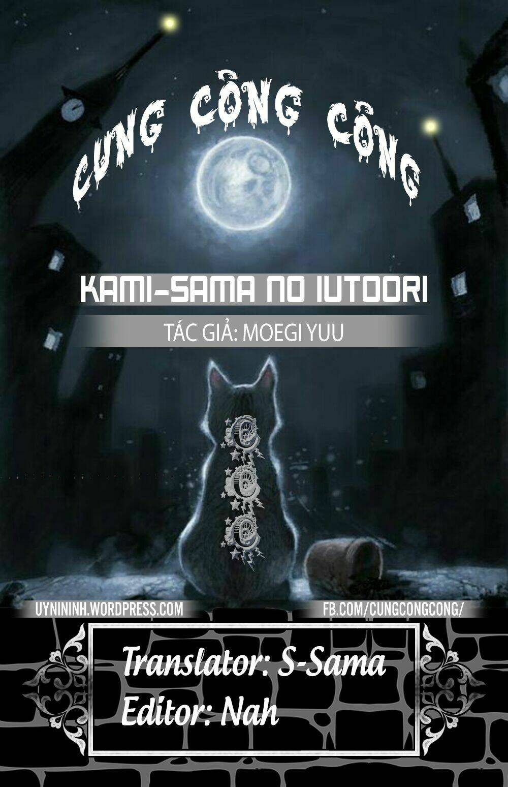 Kami-sama No Iutoori Vol 2 Chapter 2 - Trang 2