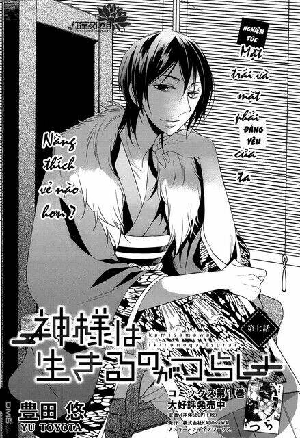 kami sama wa ikiru no ga tsurai chapter 8 - Trang 2