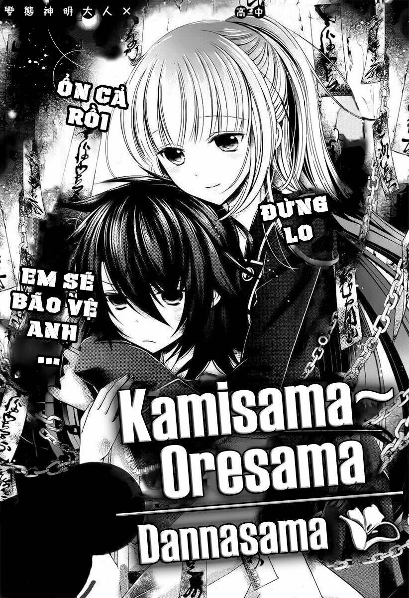 kami-sama x ore-sama x danna-sama! chương 20 - Trang 2