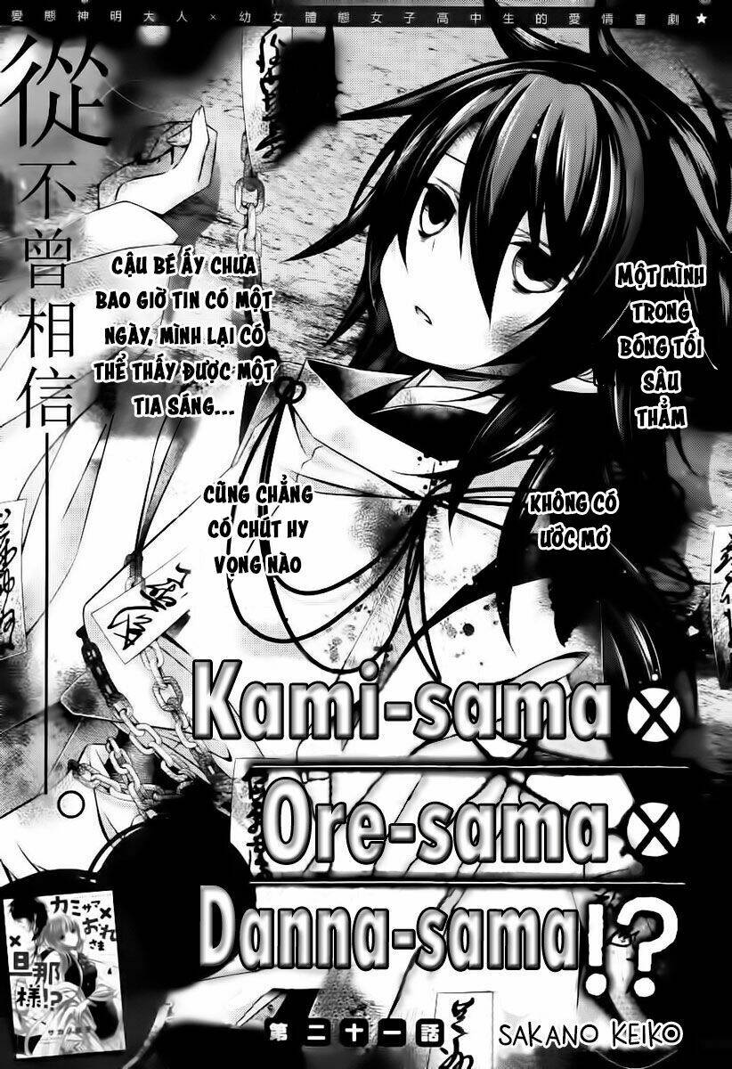 kami-sama x ore-sama x danna-sama! chương 21 - Next chương 22