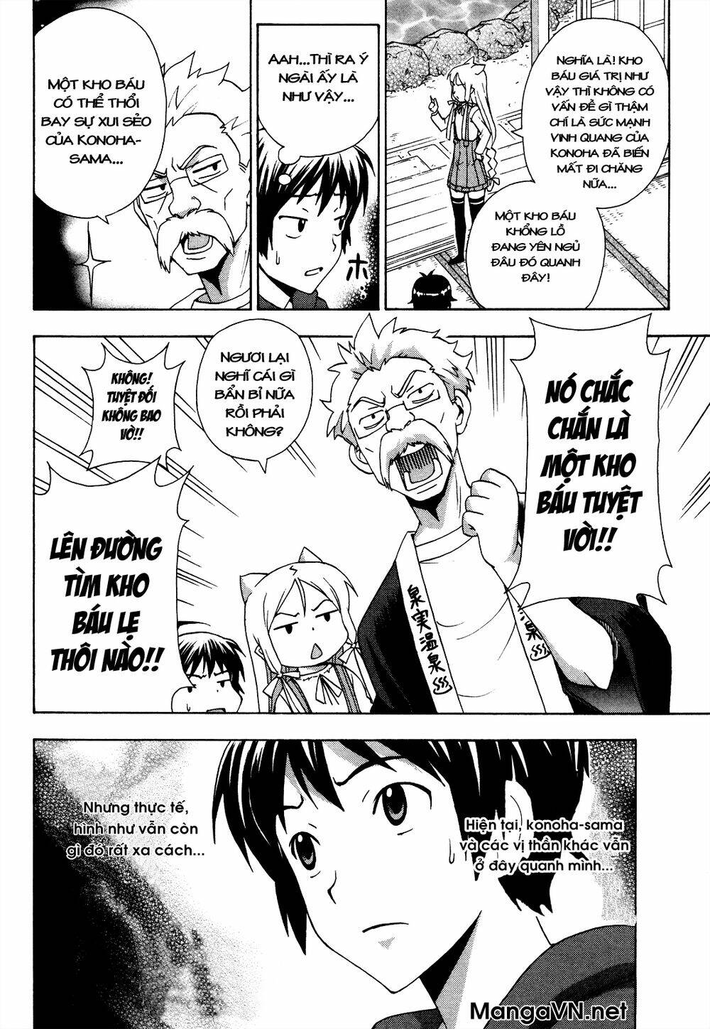 Kami Sen Chapter 21 - Trang 2