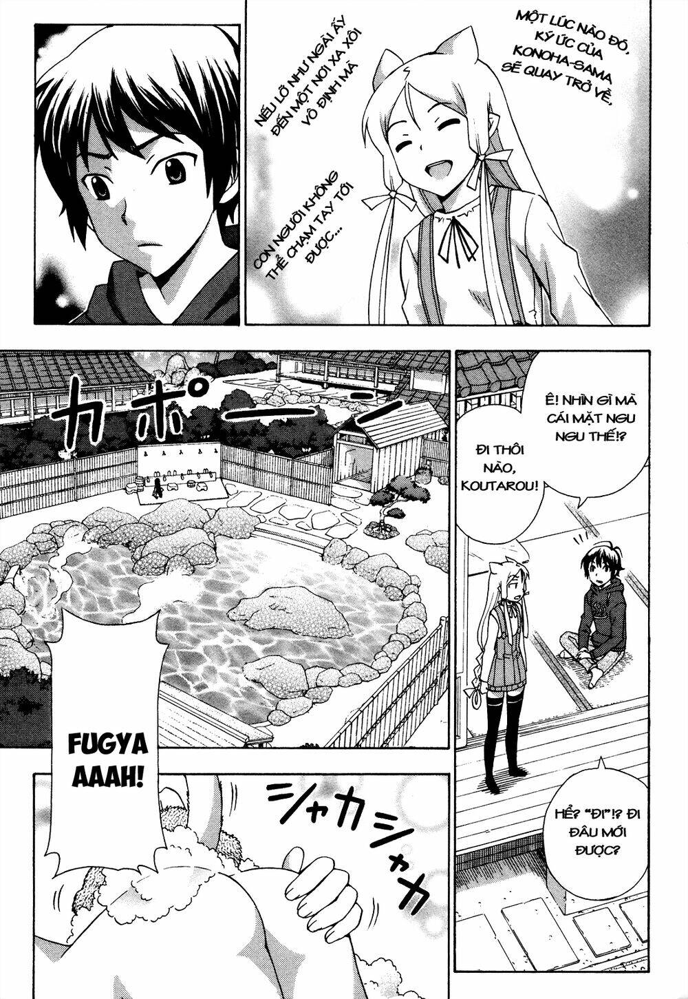 Kami Sen Chapter 21 - Trang 2