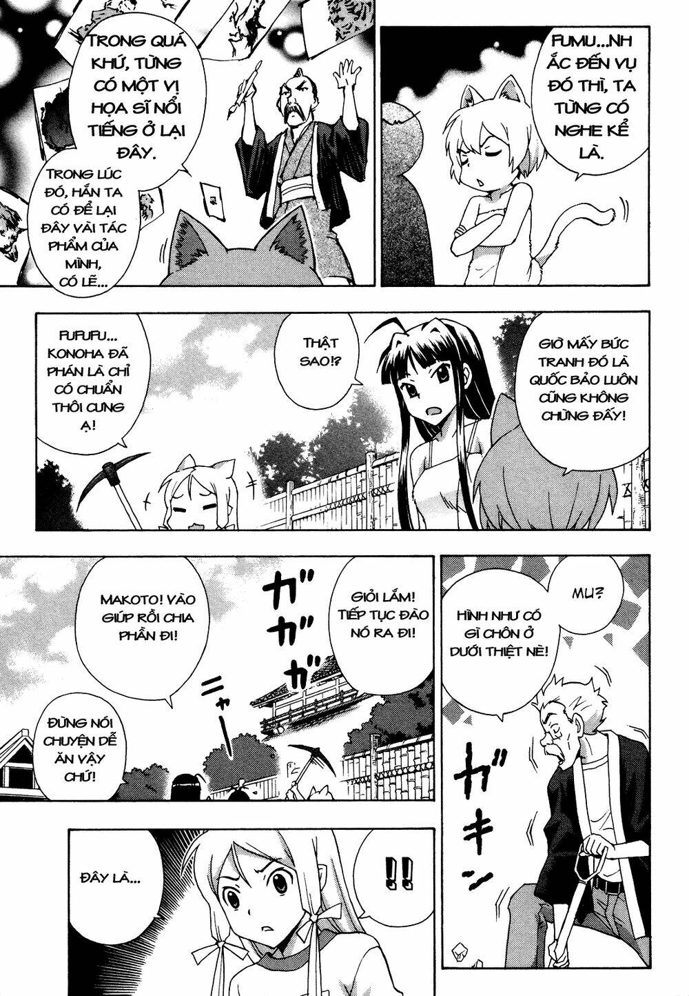 Kami Sen Chapter 21 - Trang 2