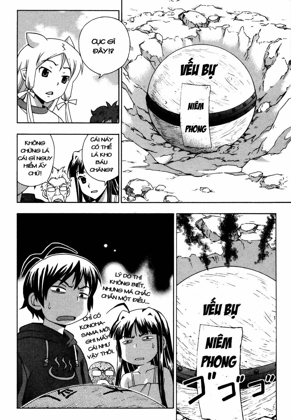 Kami Sen Chapter 21 - Trang 2