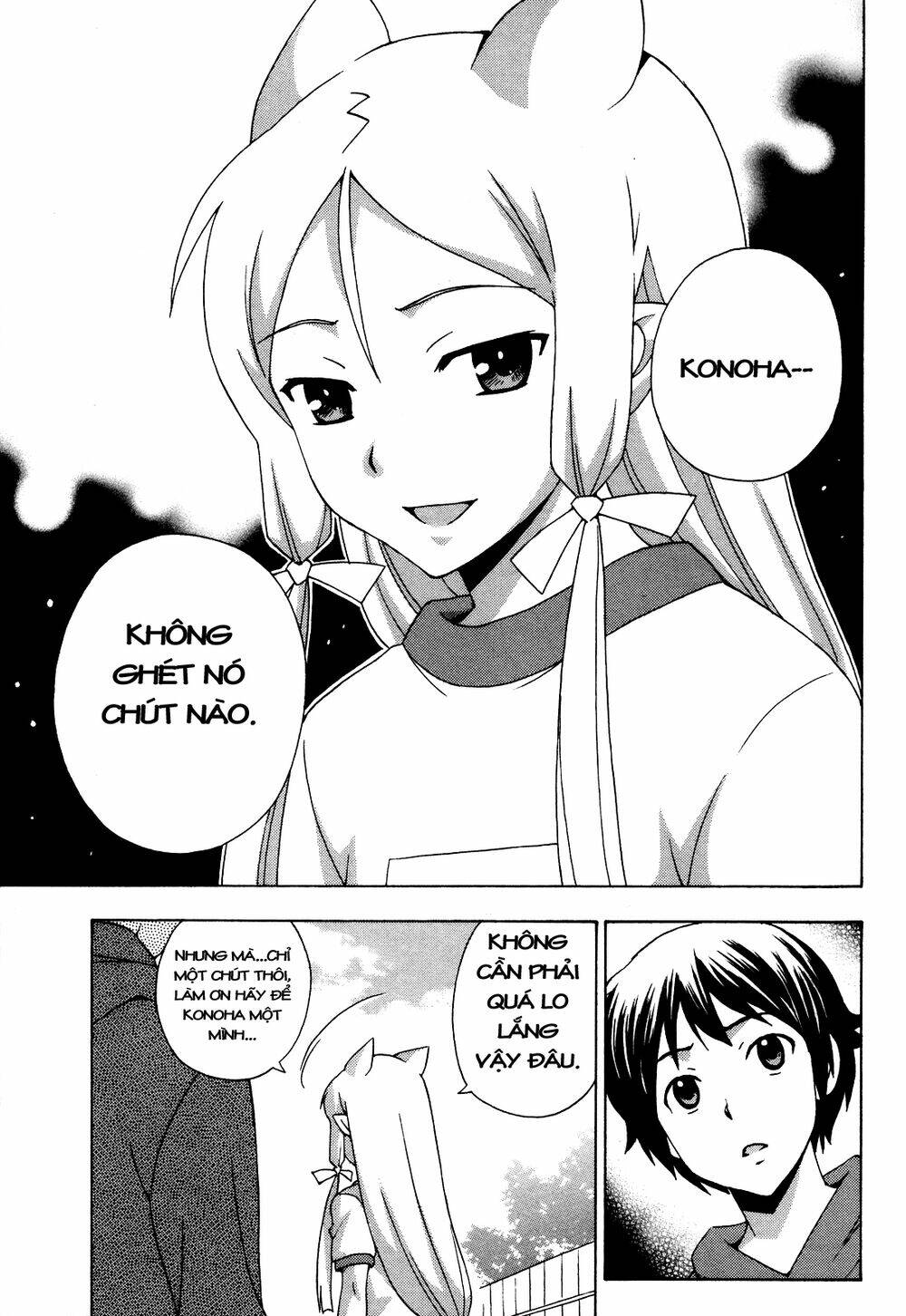 Kami Sen Chapter 21 - Trang 2