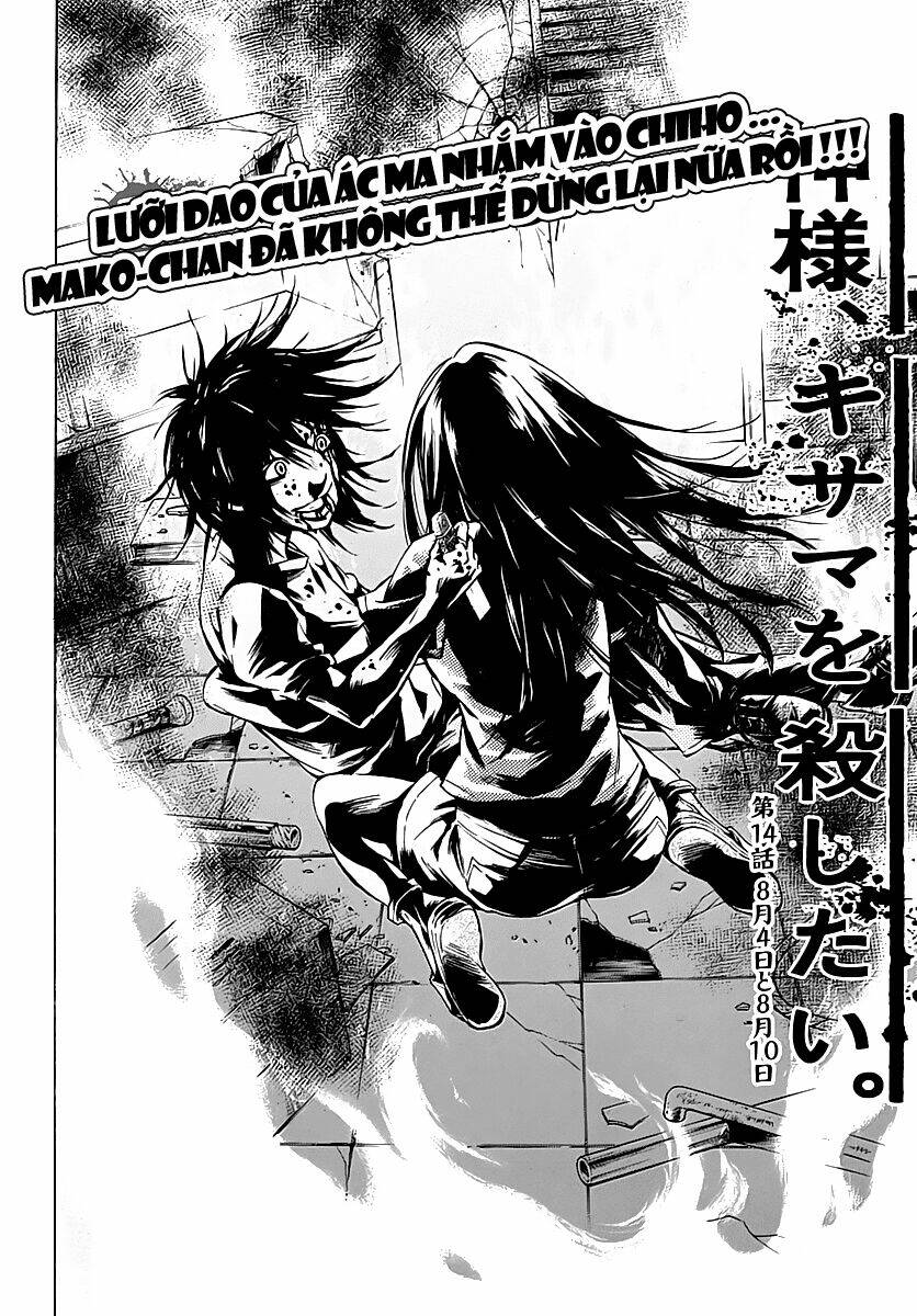 kamisama, kisama wo koroshitai chương 14 - Trang 2