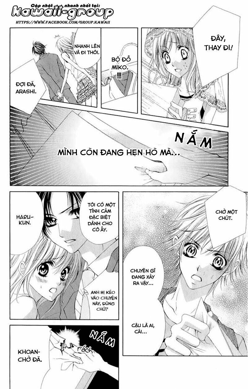 Kamisama Ni Wa Naisho Chapter 1 - Next 