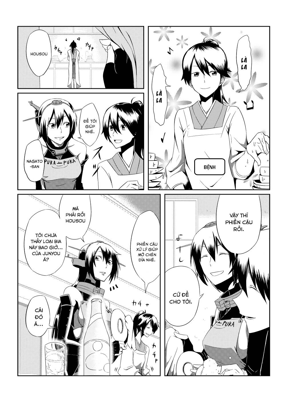 Kancolle Doujin Collection Chapter 43 - Next Chapter 44