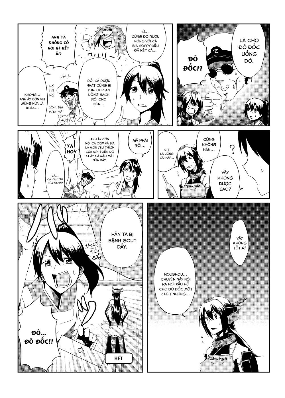 Kancolle Doujin Collection Chapter 43 - Next Chapter 44