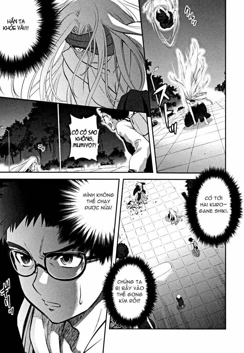 Kandachime Chapter 16 - Next Chapter 17