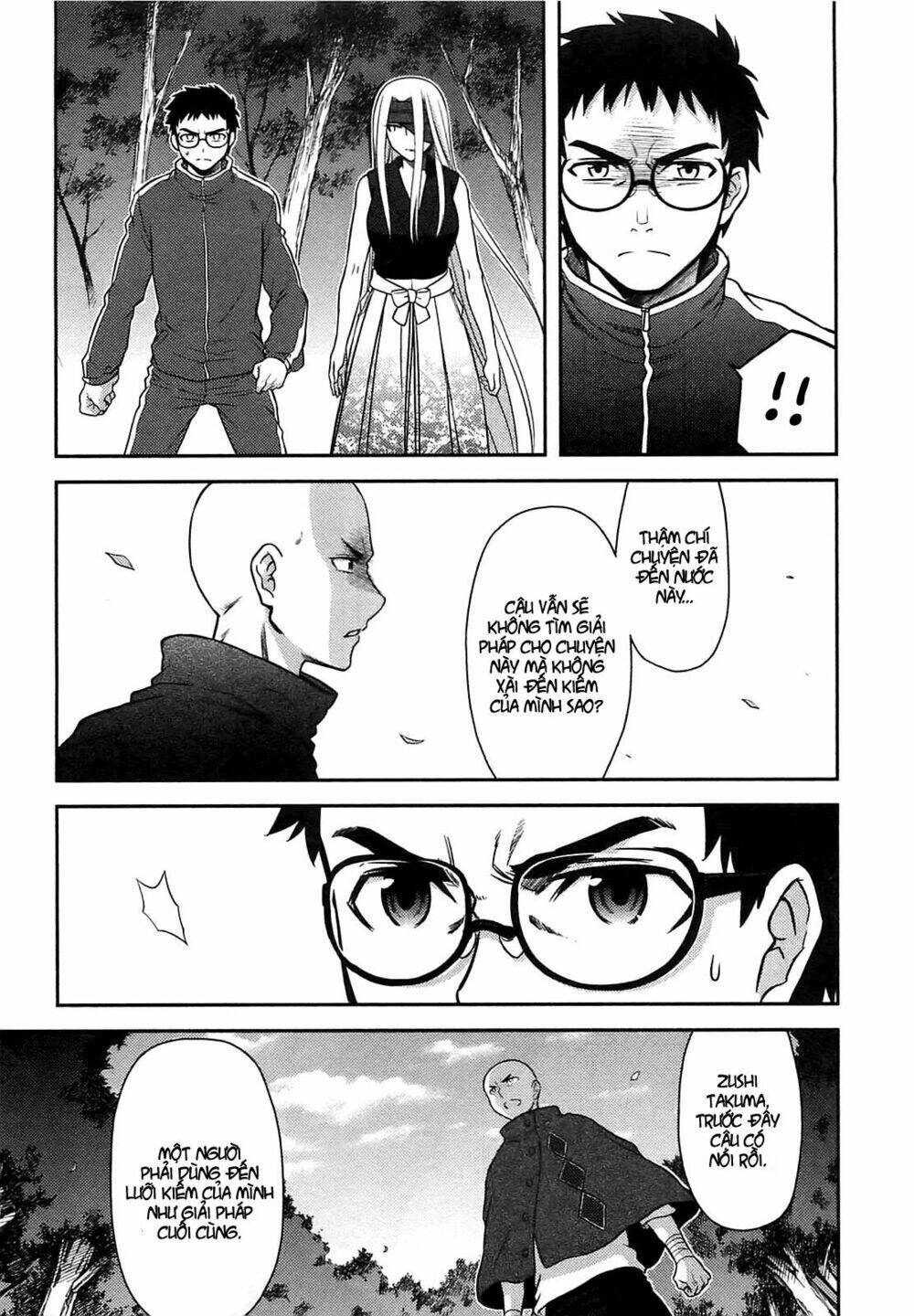 Kandachime Chapter 34 - Next Chapter 35