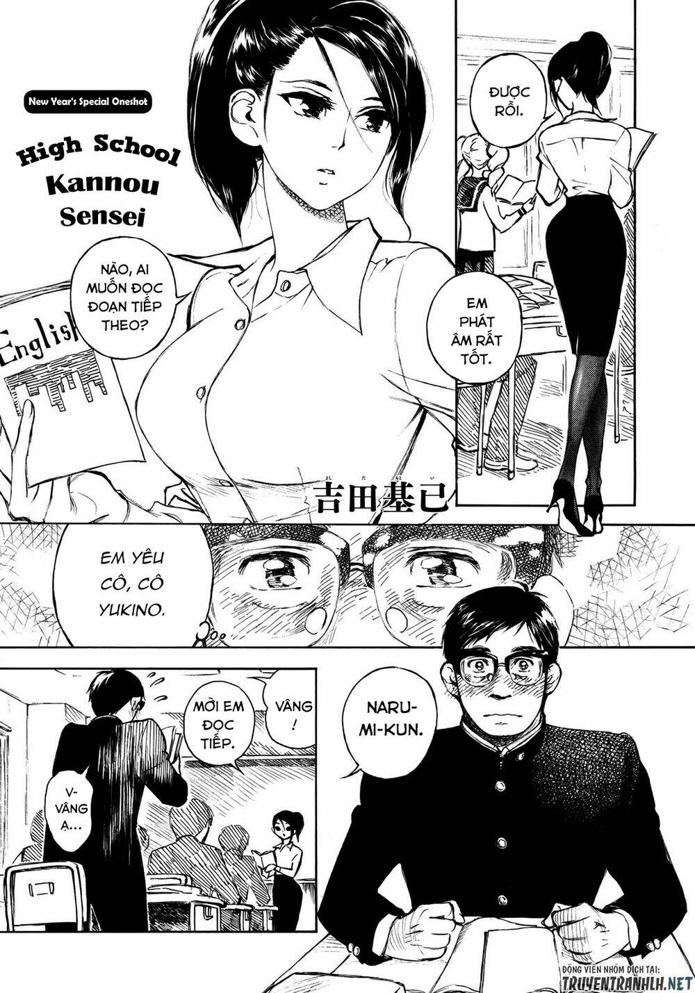 Kannou Sensei Chapter 10.5 - Next Chapter 11