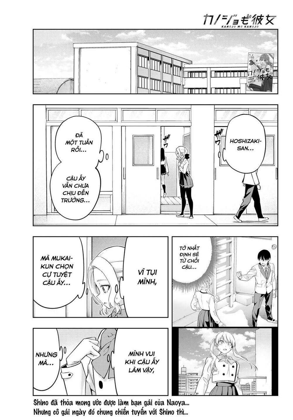 kanojo mo kanojo chapter 134 - Trang 2