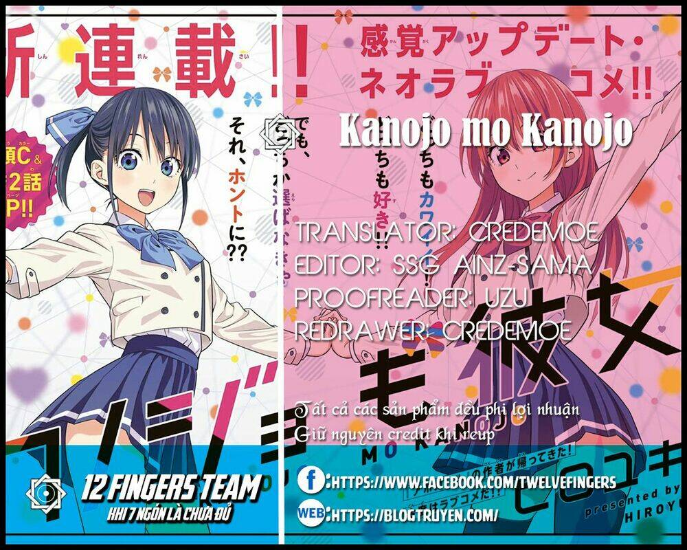 kanojo mo kanojo chapter 14: ba tay!? - Trang 2