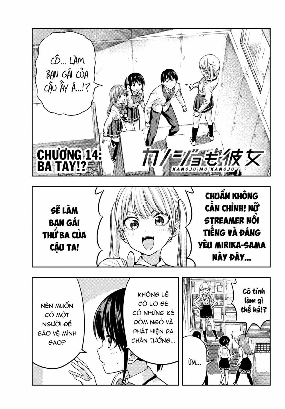 kanojo mo kanojo chapter 14: ba tay!? - Trang 2