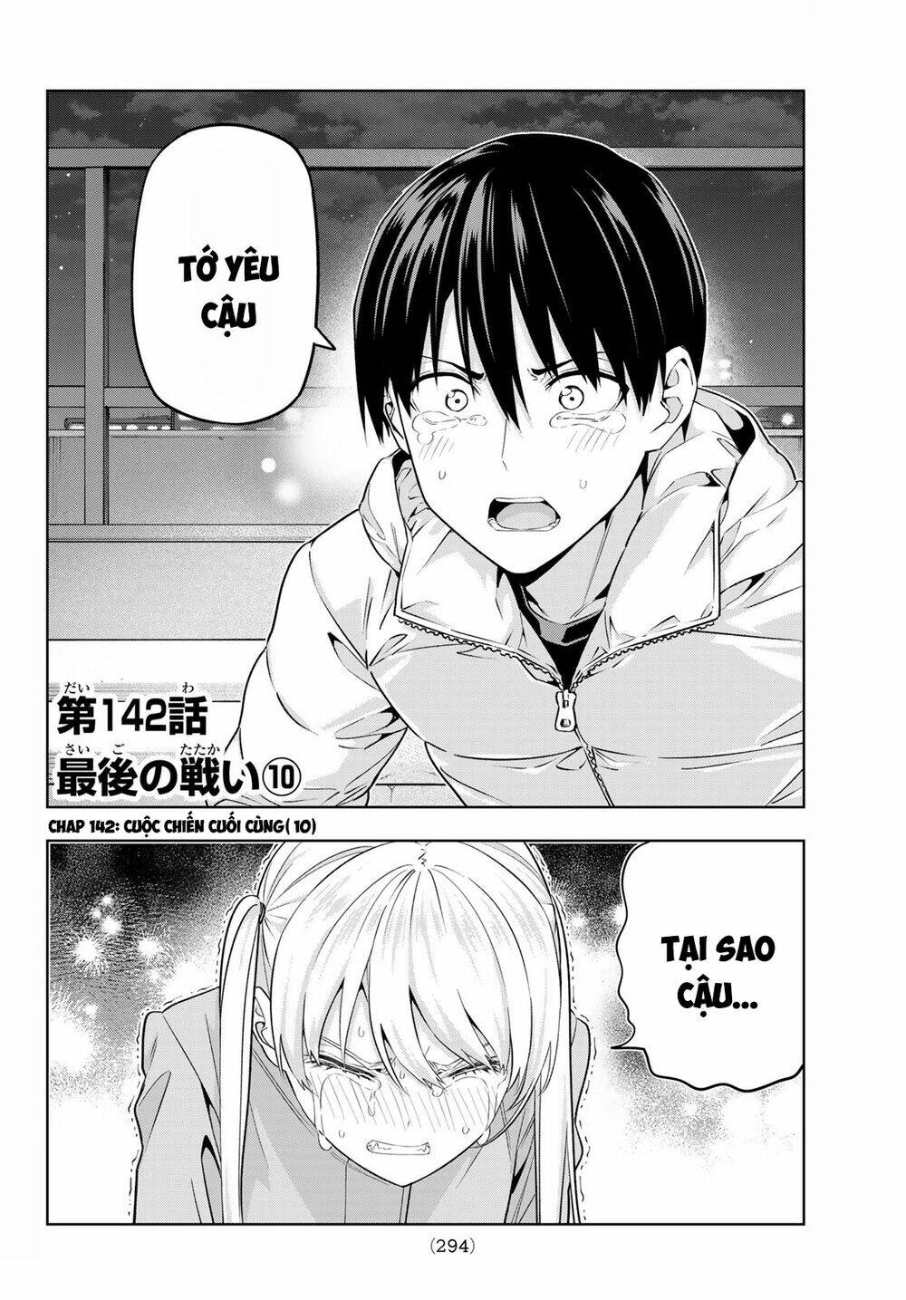 kanojo mo kanojo chapter 142 - Trang 2